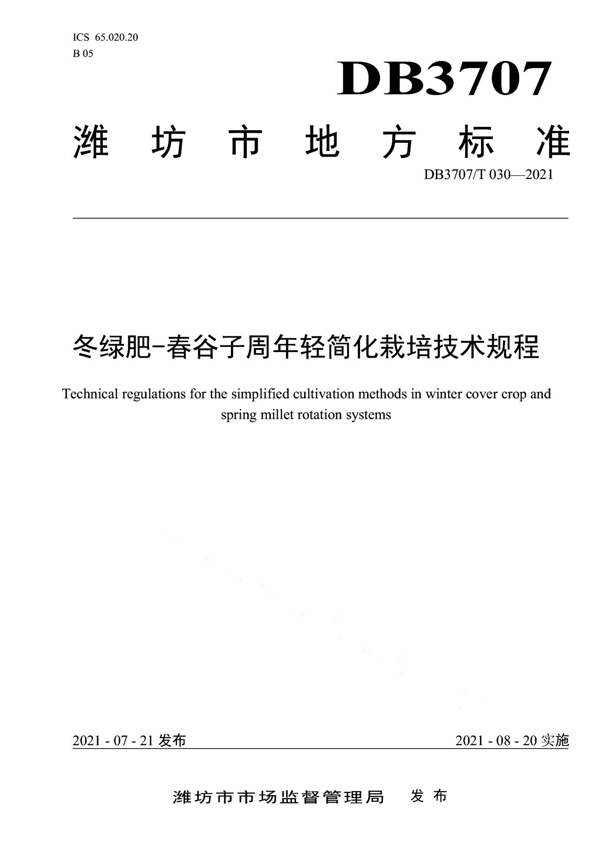 资源详情图